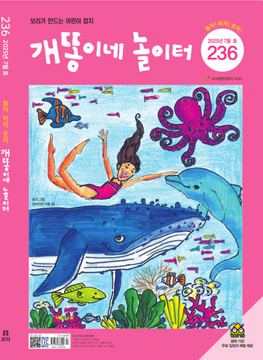개똥이네 표지
