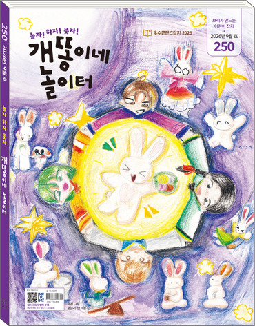 개똥이네 표지